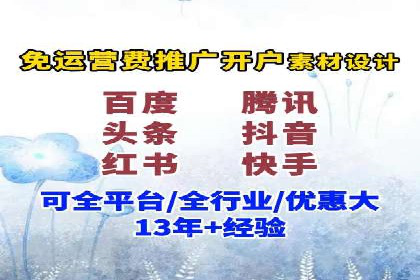 SEM推广技巧：实战案例教你打造爆款产品