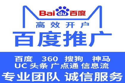 提升广告效果：SEM代运营的五大技巧